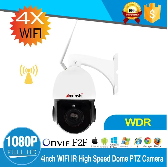4.5 дюймов 4x зум 2.0mp 1080 P P2P ptz Wi-Fi Беспроводной IP Высокое Скорость купол Камера ip 66 с sd
