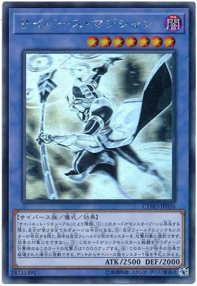 Yu Gi Oh HR огнестойкие за пределами дракона загрузки трубки рапторы 901-1008 Редкие карты подарок игрушки - Цвет: d