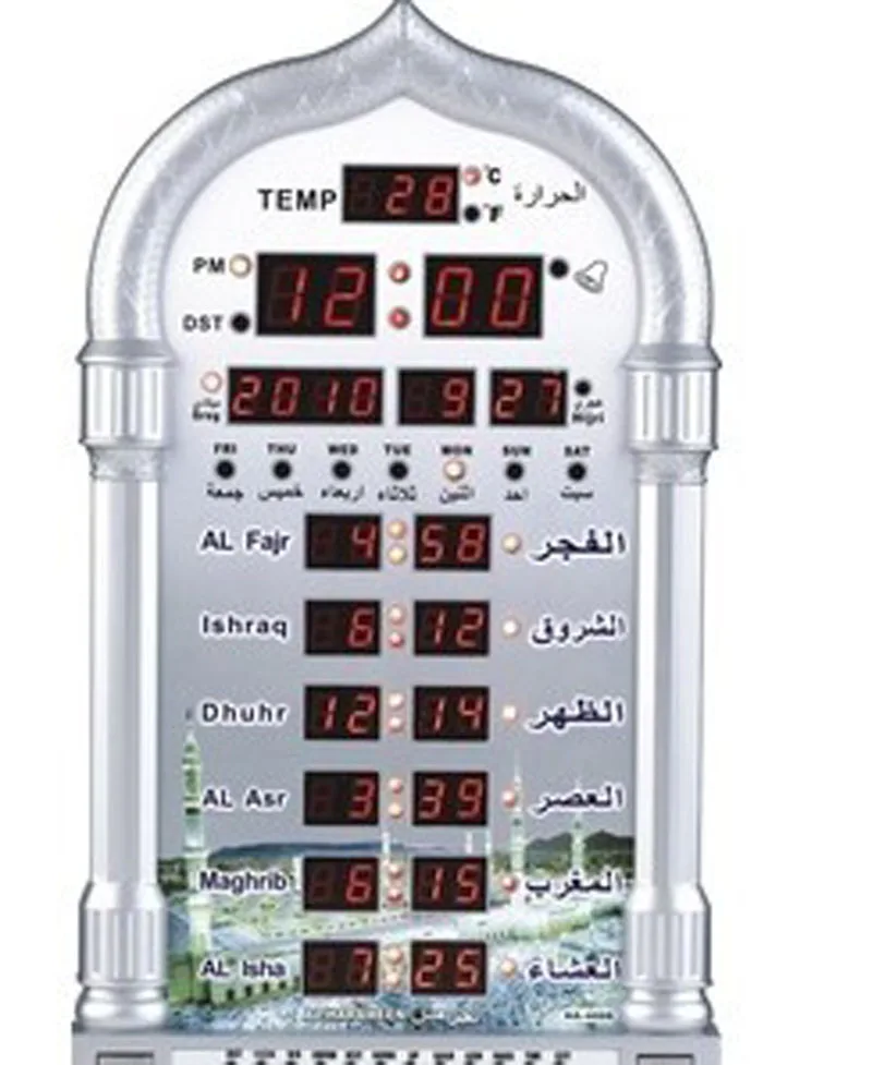 1pcs high quality azan clock mosque clock IQAMAH muslim prayer clock al fajir clock islamic with DC5V 1000Mah gift