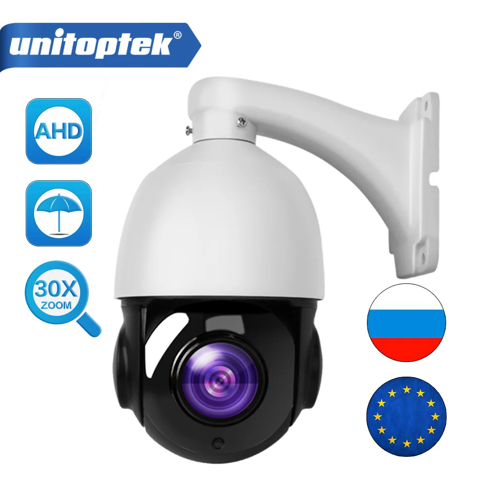 4 5 дюймовый 1080P 2MP AHD купольная PTZ камера 30X Zoom CCTV наружная водонепроницаемая IP66