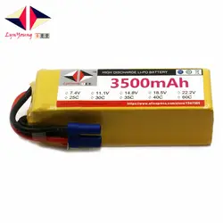 LYNYOUNG 5S rc lipo батарея 18,5 в 3500 мАч 35C max 70C для БПЛА самолет лодка автомобиль-вертолет Drone