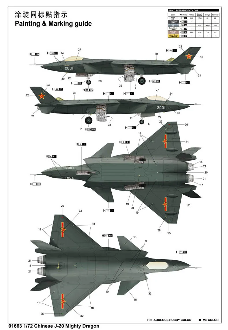 Труба 01663 1: 72 Китай J-20 истребитель сборки модели