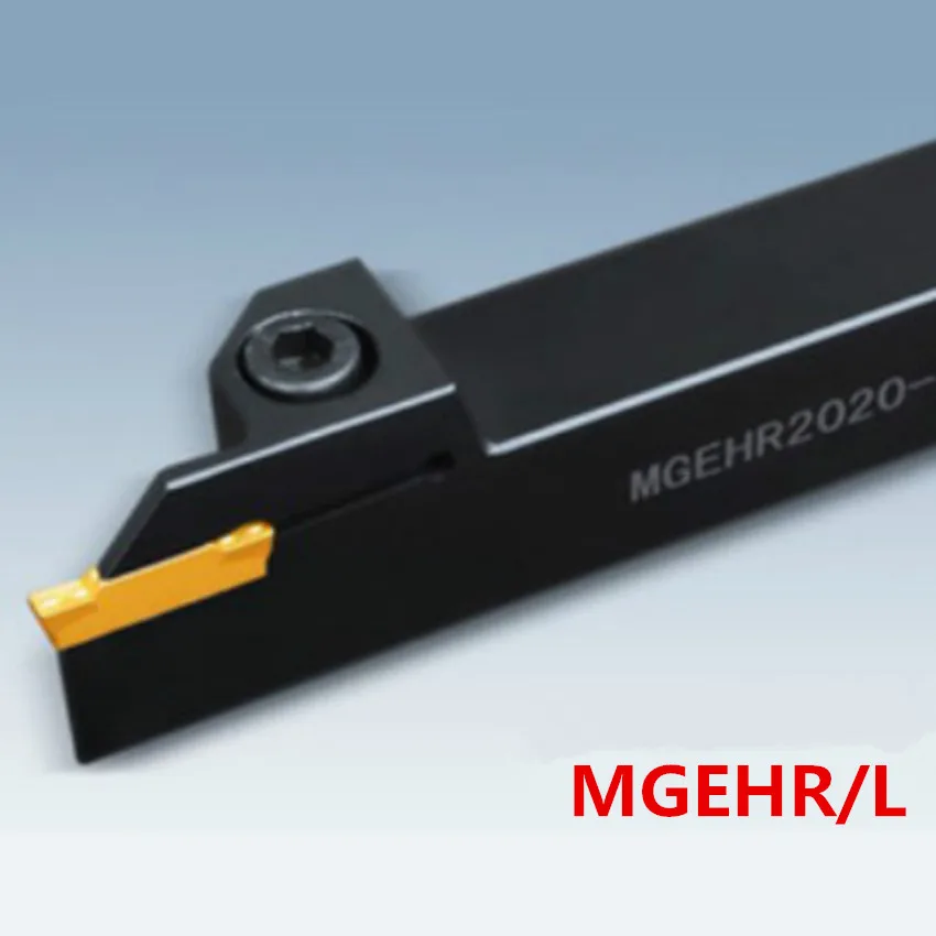 MGEHR2020