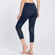 Обтягивающие высокие эластичные спортивные штаны женские летние быстросохнущие женские Капри для бега йоги фитнеса сетчатые сшитые