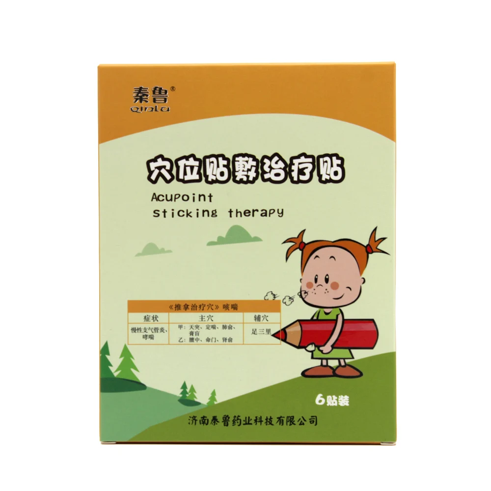 10pcs Application Plaster Children Baby Cough Paste Cough Stuffy Nose