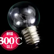 1 шт. E27 220V печь светильник лампочка E27 отпариватель с высокой температурой Светильник лампы 300 градусов 40 Вт E27 лампочка для духовки