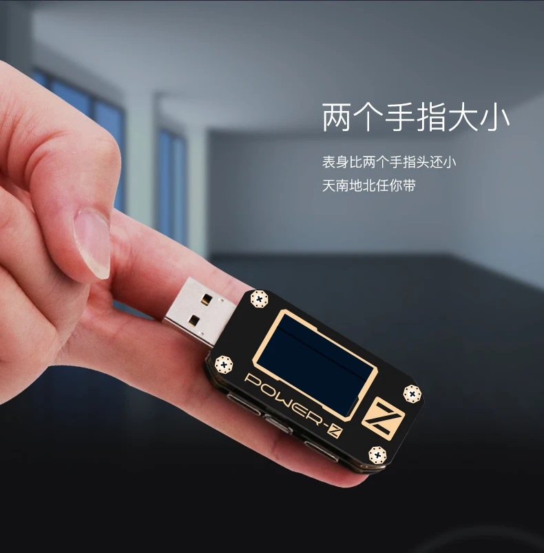 USB тестер тип-c QC2.0/3,0/PD цифровой вольтметр amperimetro цифровой Напряжение тока amp Вольт Мощность-z метр банк питания детектор
