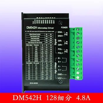 

42/57 Stepper Motor Driver DM542H 128 Subdivision 4.8A 42V (Pulse 3.3-24V) New Product