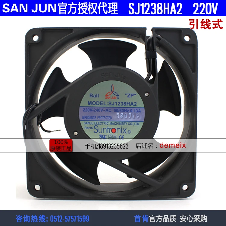 НОВЫЙ осевой охлаждающий вентилятор Suntronix SAN JUN SANJUN SJ1238HA2 220V 0.13A 12038