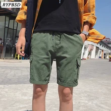 Летние повседневные мужские шорты Карго свободные однотонные модные высококачественные мужские шорты на шнурке