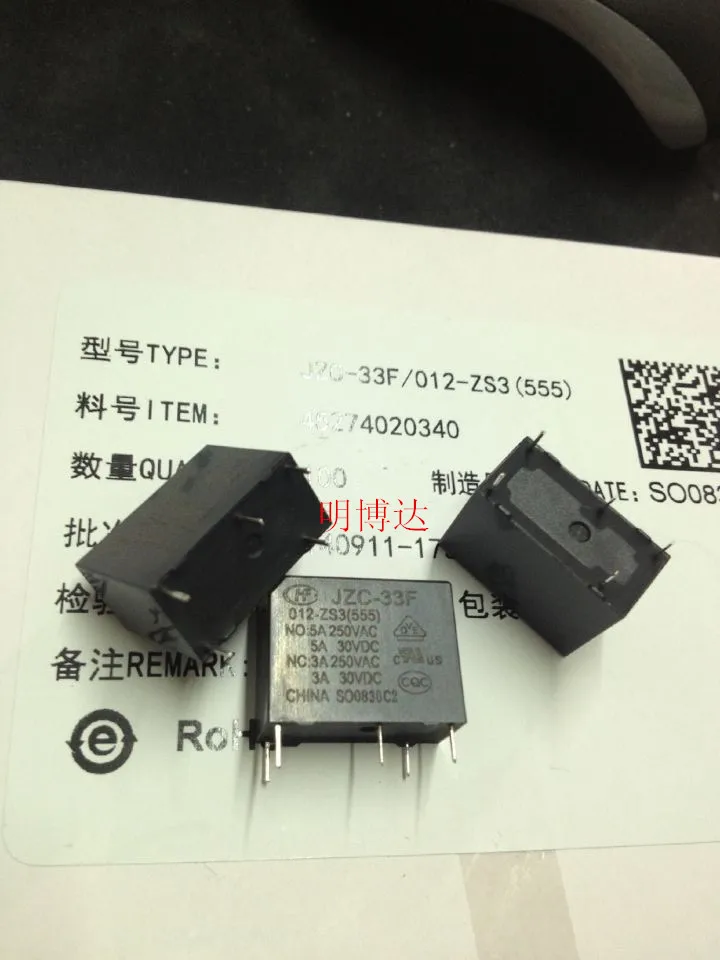 JZC 33F JZC 33F 012 ZS3(555) new Relays 5A 3A 250VAC 30VDC 5Pin-in ...
