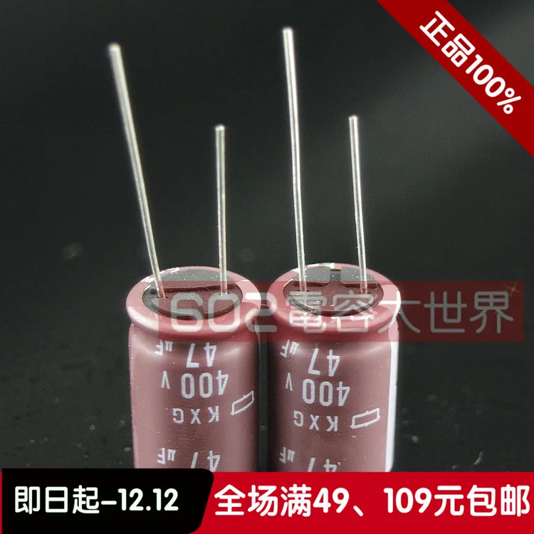 2019 горячая распродажа 20 шт/50 шт NIPPON емкость 400v47uf 47 мкФ 400v KXG высокочастотный