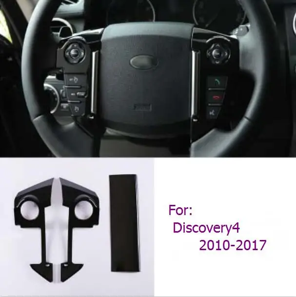 Многофункциональная декоративная накладка на руль для land rover discovery 4 LR4 range rover sport freelander 2 - Название цвета: 3 pcs black