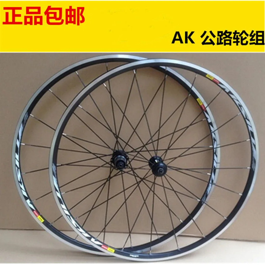 Buy Road Bike 700C wheel group Bicycle Wheelset Bike