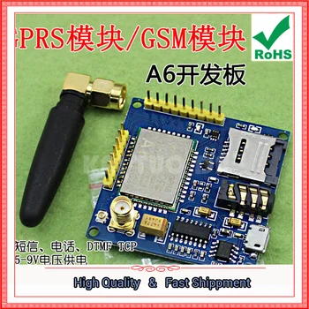 

GPRS A6 module \ SMS \ development board \ GSM \ GPRS \ wireless data transmission super SIM900A (C4B6