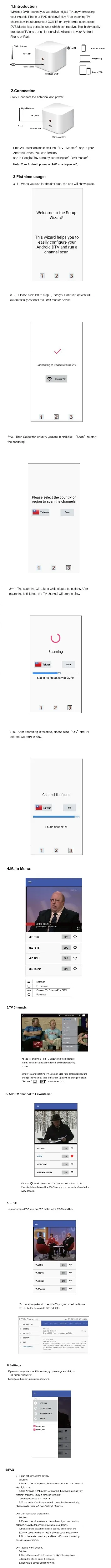 QQ20170722120925