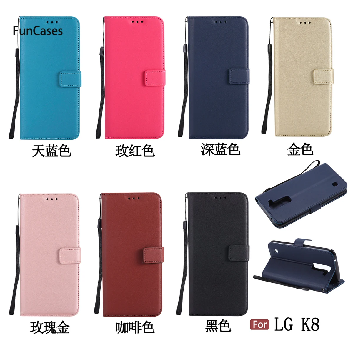Роскошные флип чехол для телефона СПС Estuche LG K8 Мягкая силиконовая задняя крышка