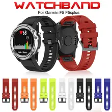 Новое поступление 20 мм текстурированные силиконовый ремешок Браслет Универсальный Тип для Garmin F5 F5splus умные часы-Аксессуары
