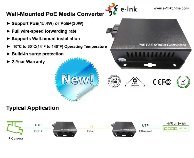 

15.4W multi-mode Wall-Mounted 10/100/1000Mbps Gigabit PoE/PSE Media Converter