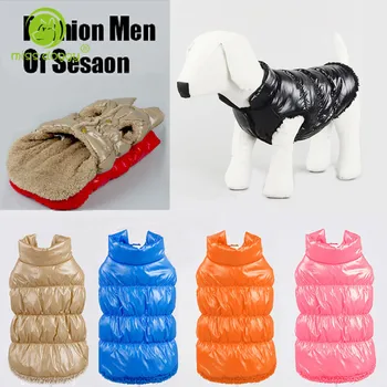

Winter Vest Pet Dog Jacket Padded Coat Thick Warm Down Puppy Dog Clothes With Soft Fleece 8 Colors XS-XXXL Clothing for Dogs