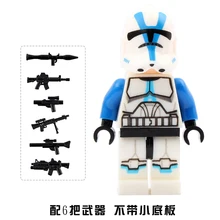 100 шт. Звездные войны Синий Штурмовик клон Solider собрать строительных Конструкторы Дети обучения Игрушки для маленьких детей