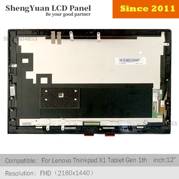 

12" inch LCD Touch Screen For Thinkpad X1 TABLE MS12QHD501-21 LCD Display Screen With frame assembly