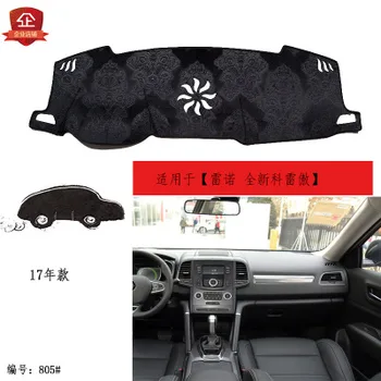 

For Koleos Renault 2017-20 Original car mold dashboard composite bamboo charcoal light pad insulation mat sunshade pad