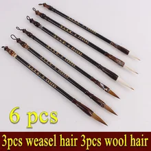 6 шт шерсть кисточка для китайской каллиграфии шерсть ласки масло помазок с акриловым покрытием Ручка для рисования школьные принадлежности для творчества