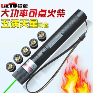 

5 star caps Super Powerful! green laser pointers 532nm 20w 20000m flashlight Burning Matches & Light Burn Cigarettes+Gift Box