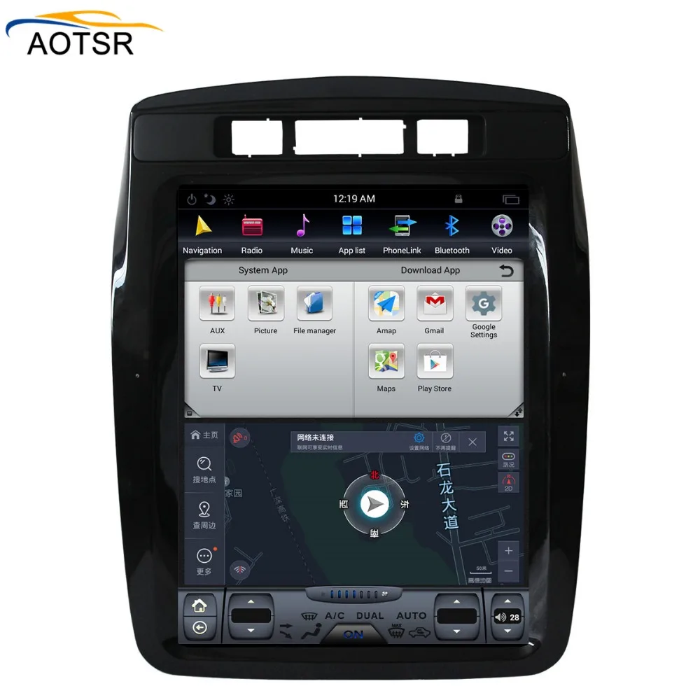 Flash Deal Tesla Style BIG Screen Android 7.1 car gps navigation head unit For Volkswagen/VW Touareg 2010+ car radio stereo free map no dvd 5