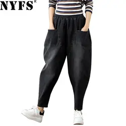 NYFS 2019 новый стиль осенние женские джинсы куриные брюки эластичные свободные Solide джинсы