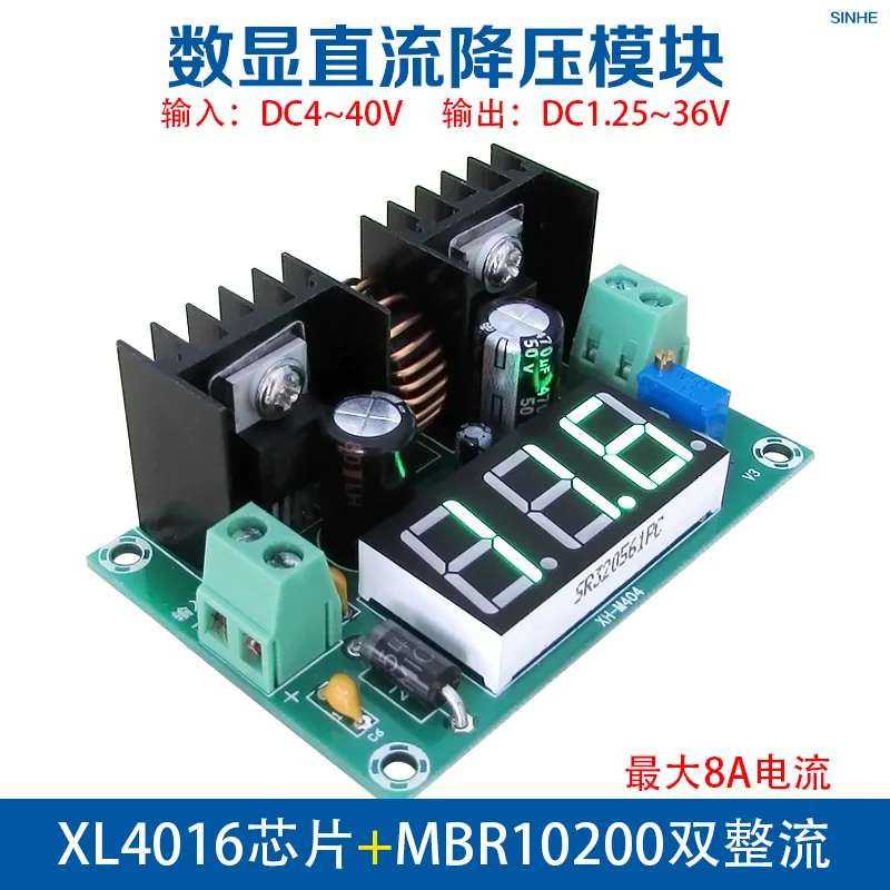 

XH-M404 DC voltage regulator module digital DC voltage regulator DC XL4016E1 digital display voltage regulator 8A