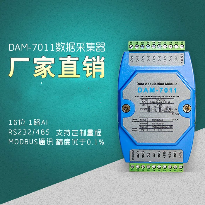 4-20mA to RS232 Current Acquisition Module Analog Input and Output Card RS485modbusrtu 4-20mA to RS232 Current Acquisition Module Analog Input and Output Card RS485modbusrtu