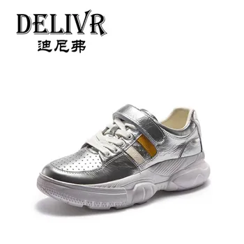 

Delivr Fashion Dad Shoes Female Chunky Shoes Platform Women'S Harajuku Casual Platform Vulcanized Shoes Genuine Leather Solid