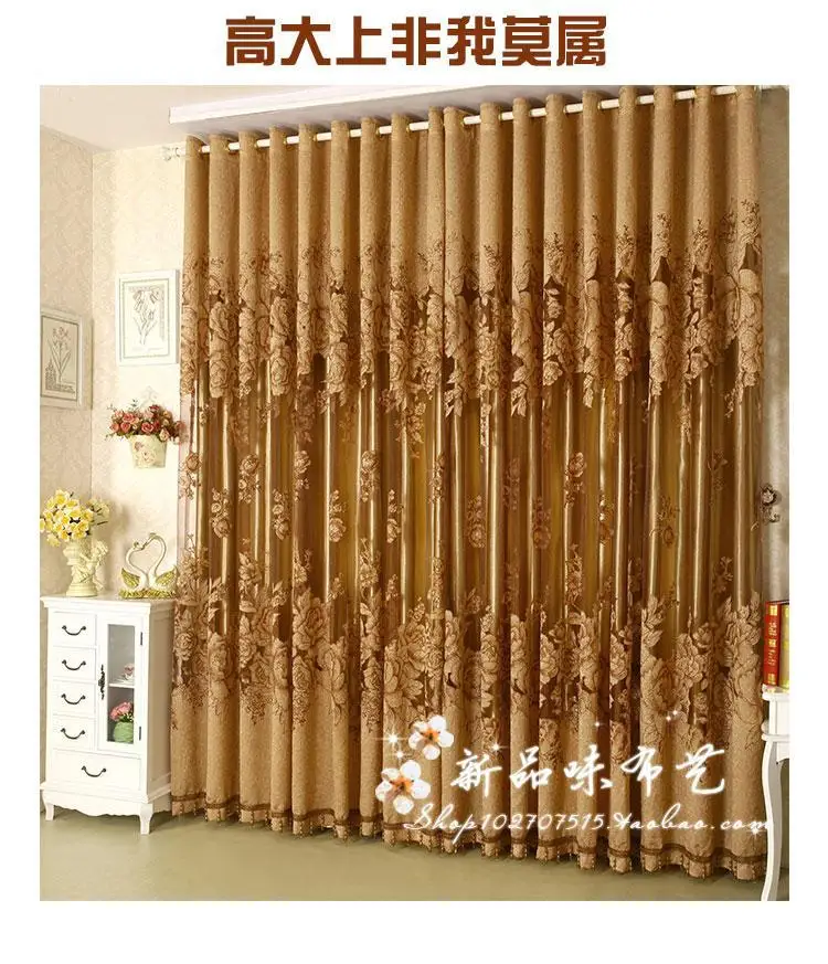 Современная мода качество окна скрининг piaochuang полный оттенок ткань занавес готовой продукции