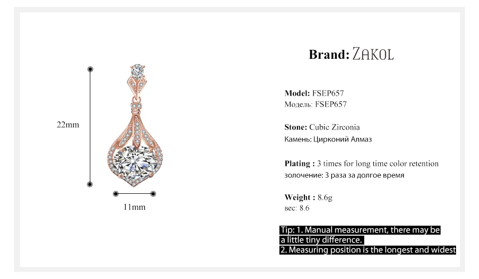 Новинка от бренда ZAKOL, классические висячие серьги овальной формы для невесты, CZ, свадебные ювелирные изделия FSEP657