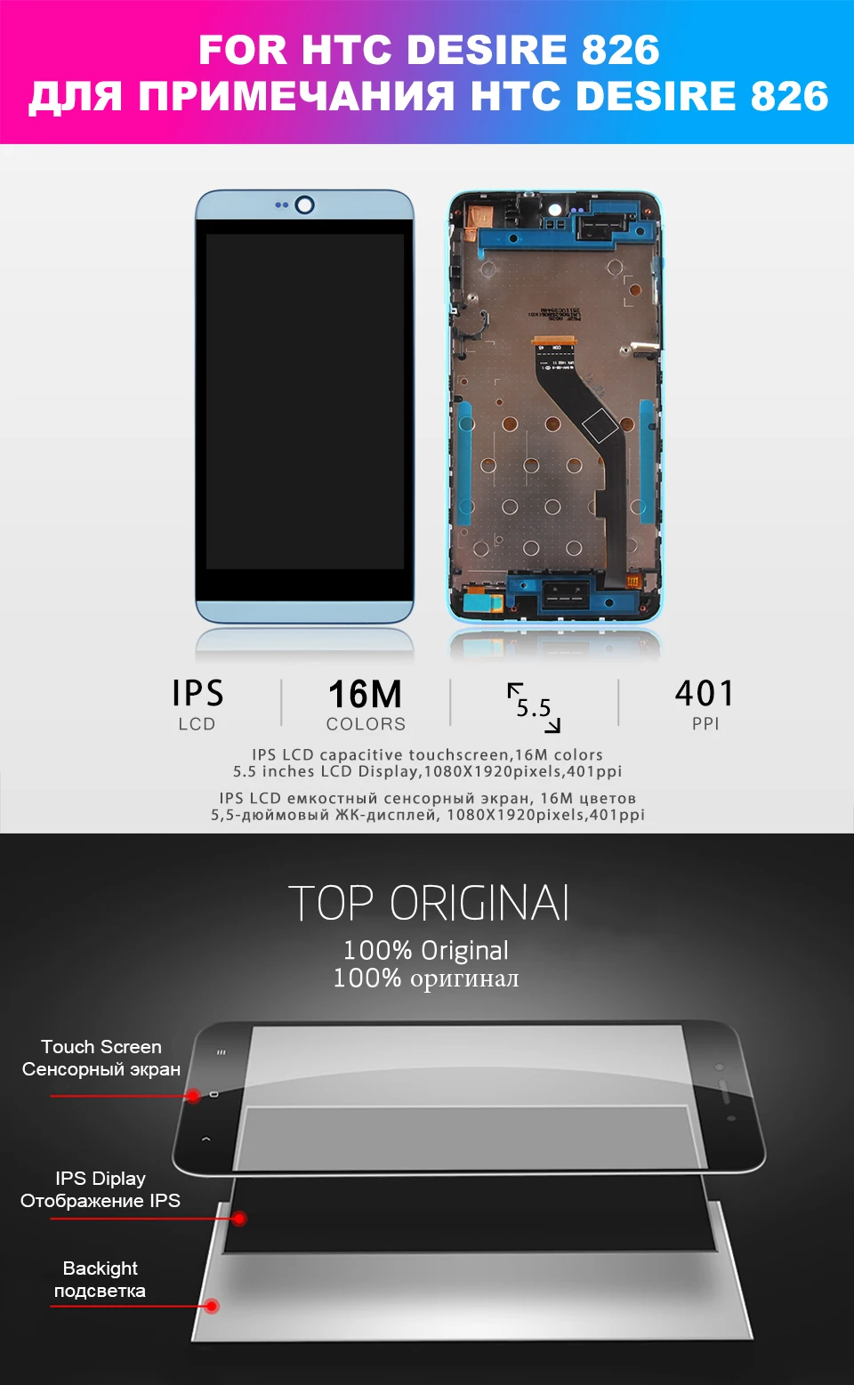 HTC-826--xiangqing_01