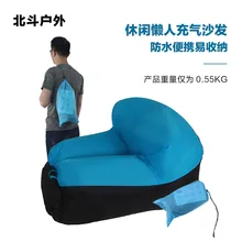 Smartlife портативное надувное кресло кровать Открытый Кемпинг пляж ленивый диван водонепроницаемый быстро ткань надувной кемпинг сумка