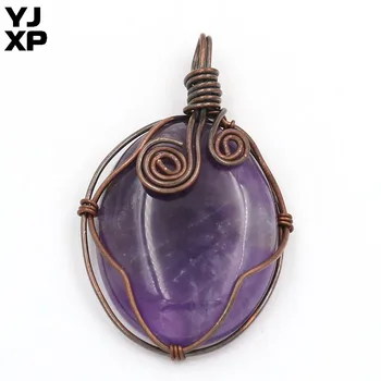 

YJXP Copper Plated Wire Wrap Natural Purple Amethysts Oval Shape Pendant Trendy Jewelry