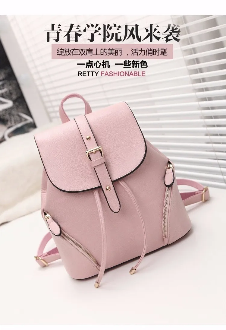 Повседневный Кожаный женский рюкзак, модный Школьный рюкзак, Женские рюкзаки в консервативном стиле, высокое качество, розовый/черный рюкзак