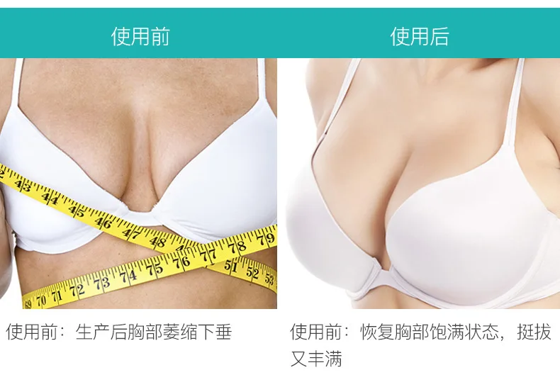 Лучший размер, уход за грудью, крем для увеличения груди, увеличение груди, продвижение женских гормонов, подтягивающий грудь, укрепляющий массаж