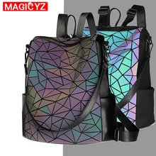 Светящийся рюкзак с блестками, женские и мужские для мальчиков и девочек, вместительный рюкзак для путешествий, школьная сумка в консервативном стиле, геометрические голографические рюкзаки