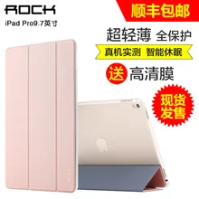 For Ipad Pro 9 7 smart Case original ROCK Veena Series Folding Intelligent Flip PU Case
