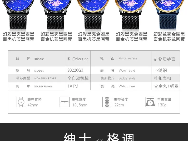 MEN WATCH (6)