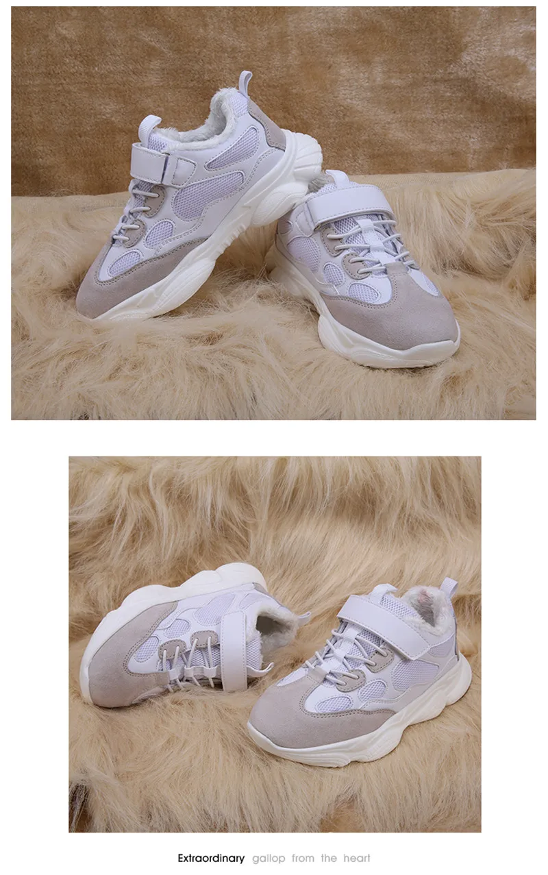 Детская зимняя обувь; кроссовки с мехом для мальчиков и девочек; спортивные Нескользящие ботинки для бега; модная обувь; Hobibear AW3629