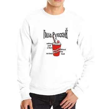 

Super cool Ice cream hoodies new style fashion sweatshirt hip hop streetwear casual cotton clothes original brand hoodie men