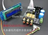 F6--PGA2311 3 channel Remote preamplifier kit good for amplifier ► Photo 1/4