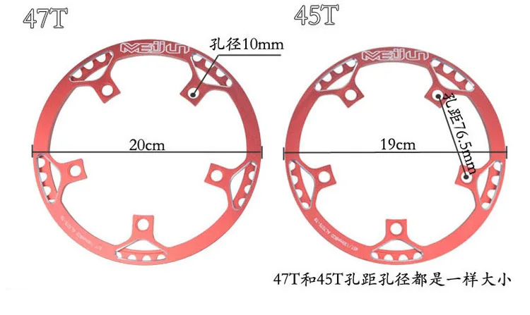 MEIJUN 45T 47T диск зуб один зуб коленчатый диск складной велосипед BMX коленчатый диск