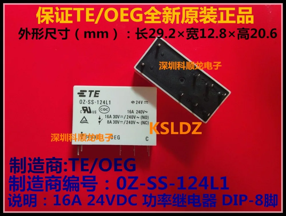 100% оригинальное новое электронное реле мощности TE TYCO OEG OZ SS 112L1 12 В постоянного