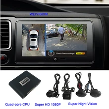 Автомобильные аксессуары 1080P Weivision HD 360 градусов Система наблюдения за птицами объемный панорамный вид, Круглый вид камеры системы с DVR